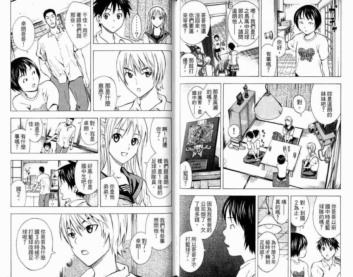 第65页