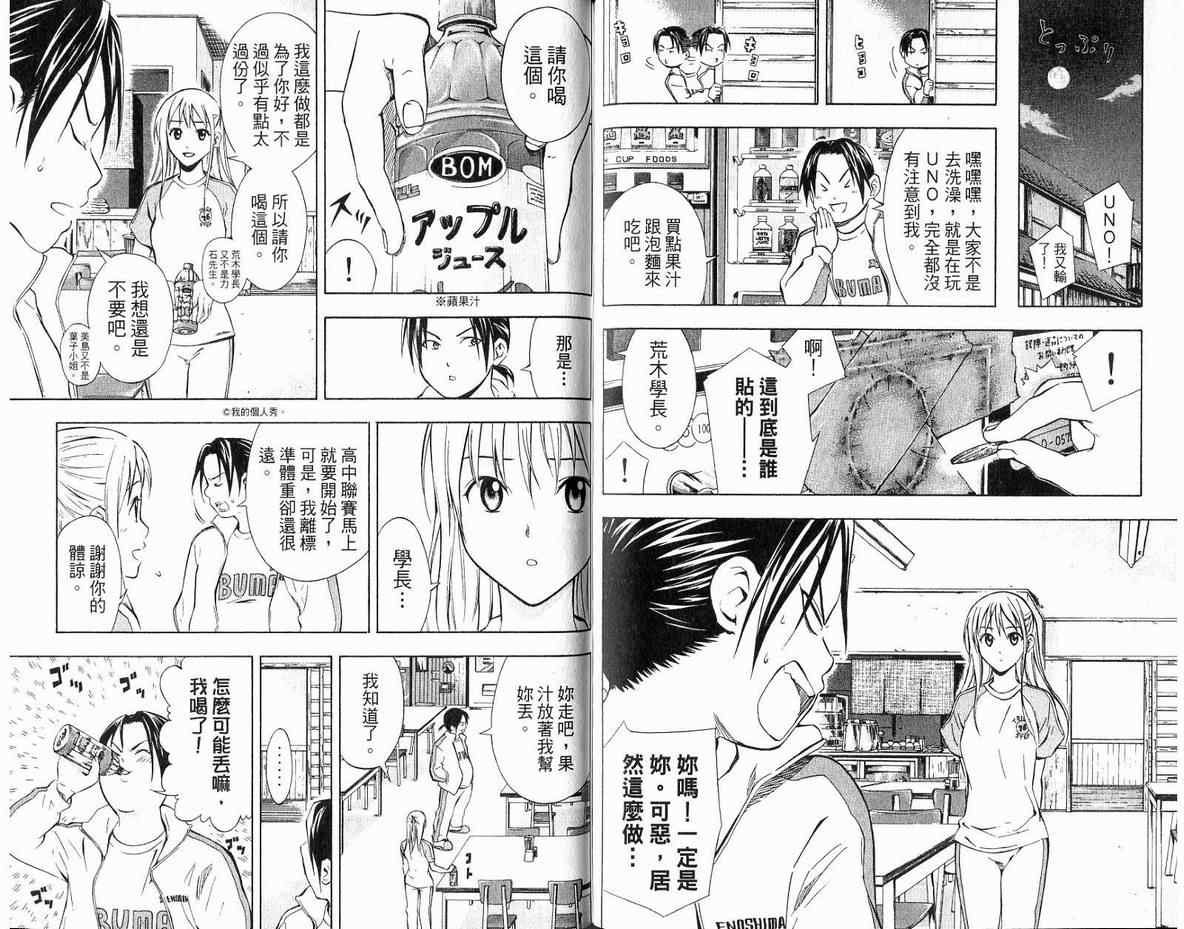 第82页