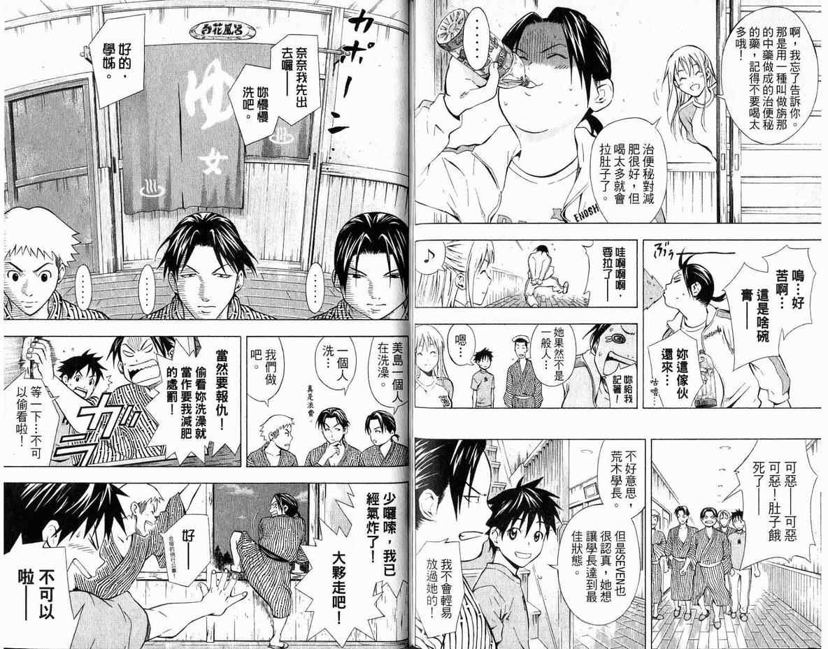 第83页