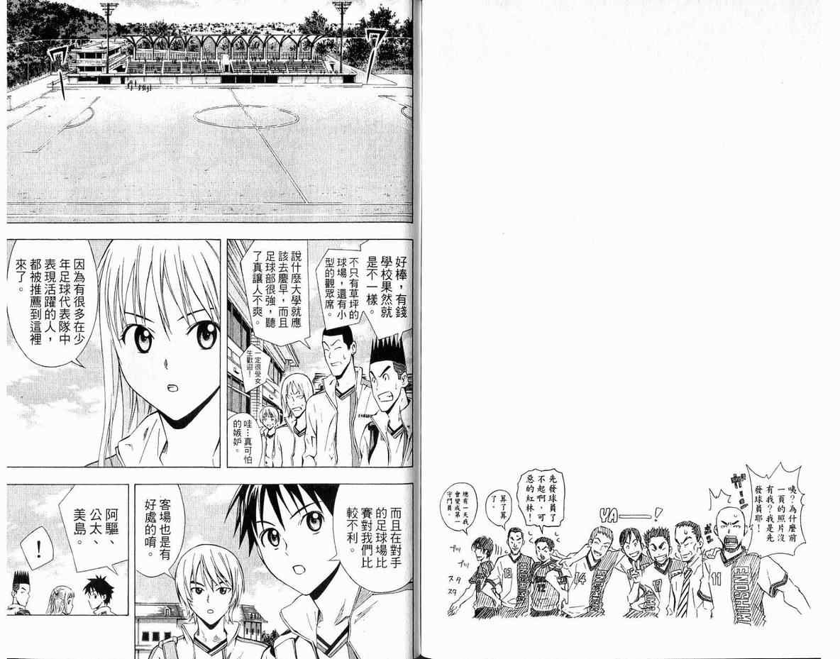 第87页