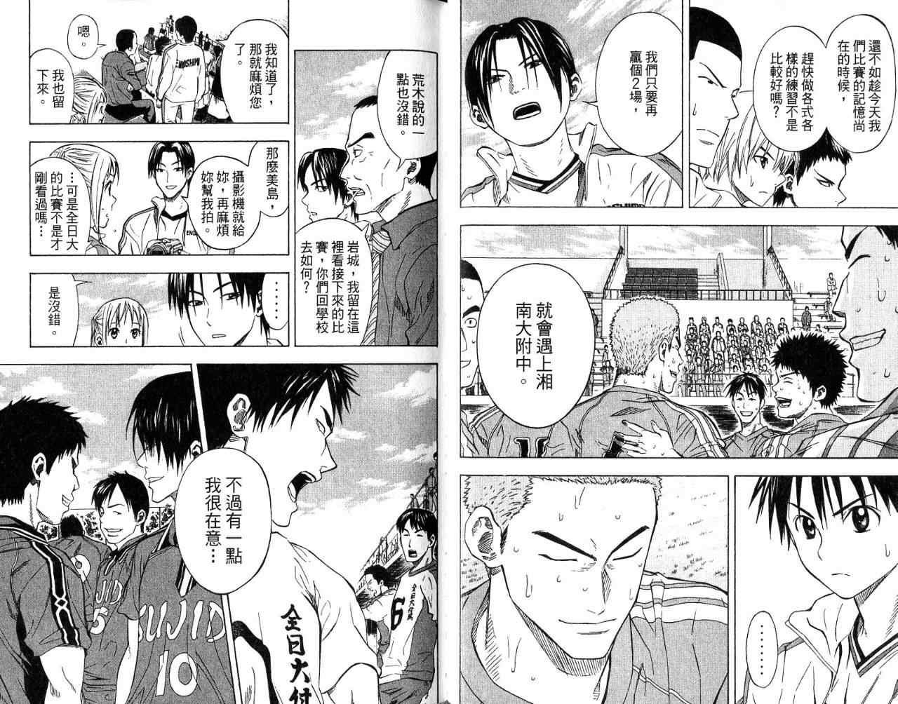 第50页