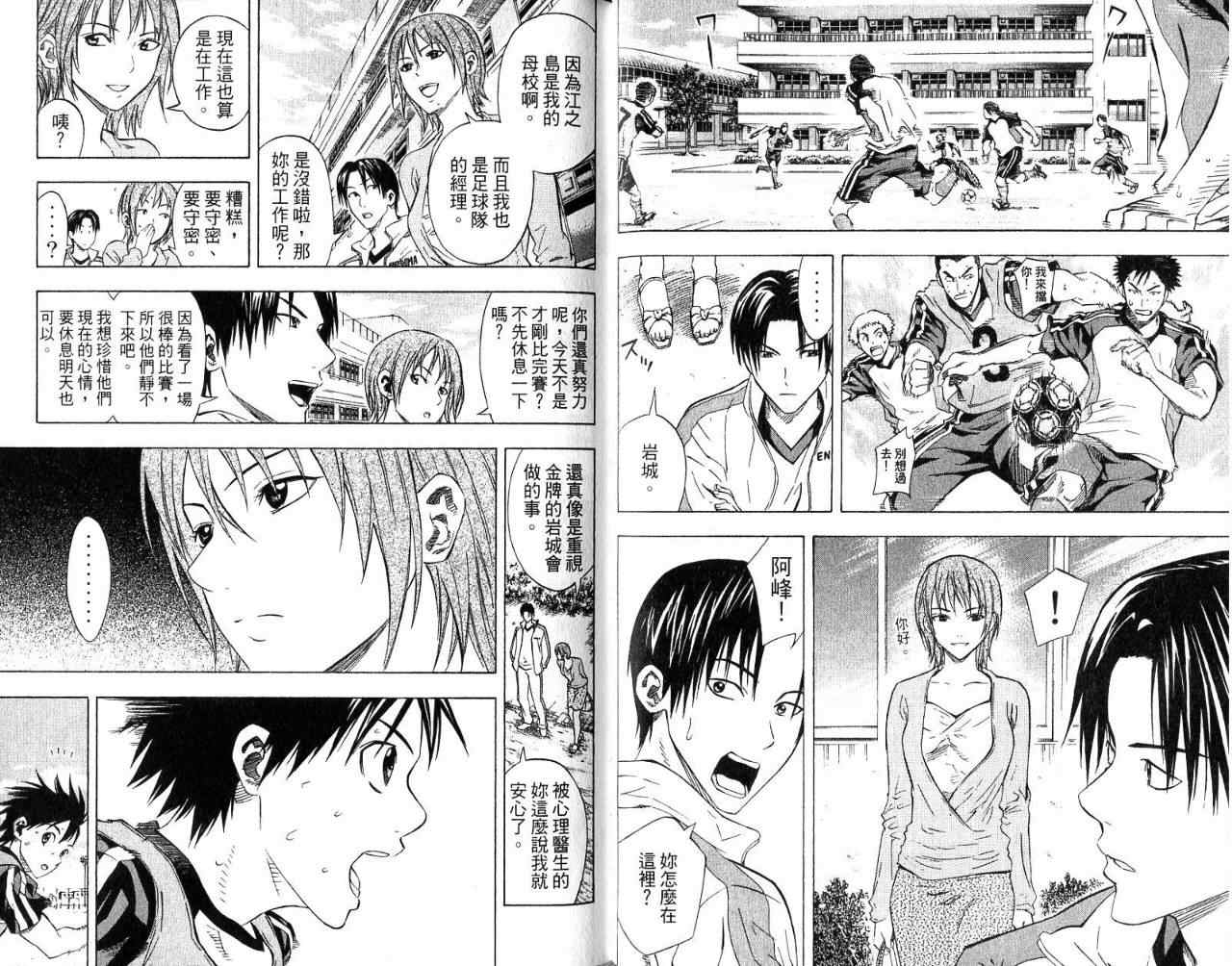 第51页