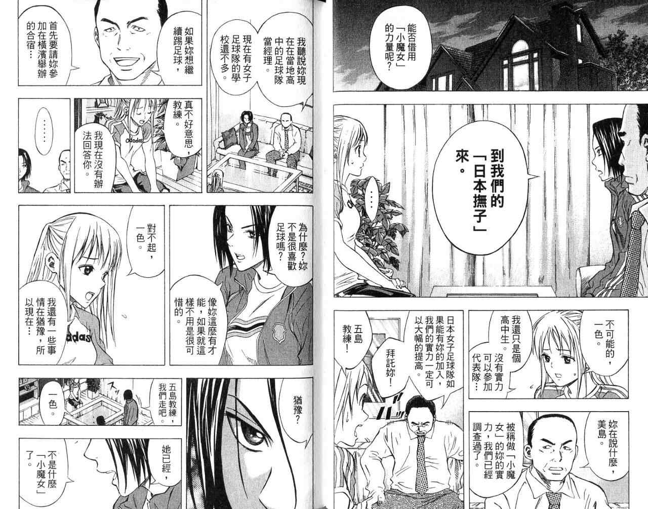 第58页
