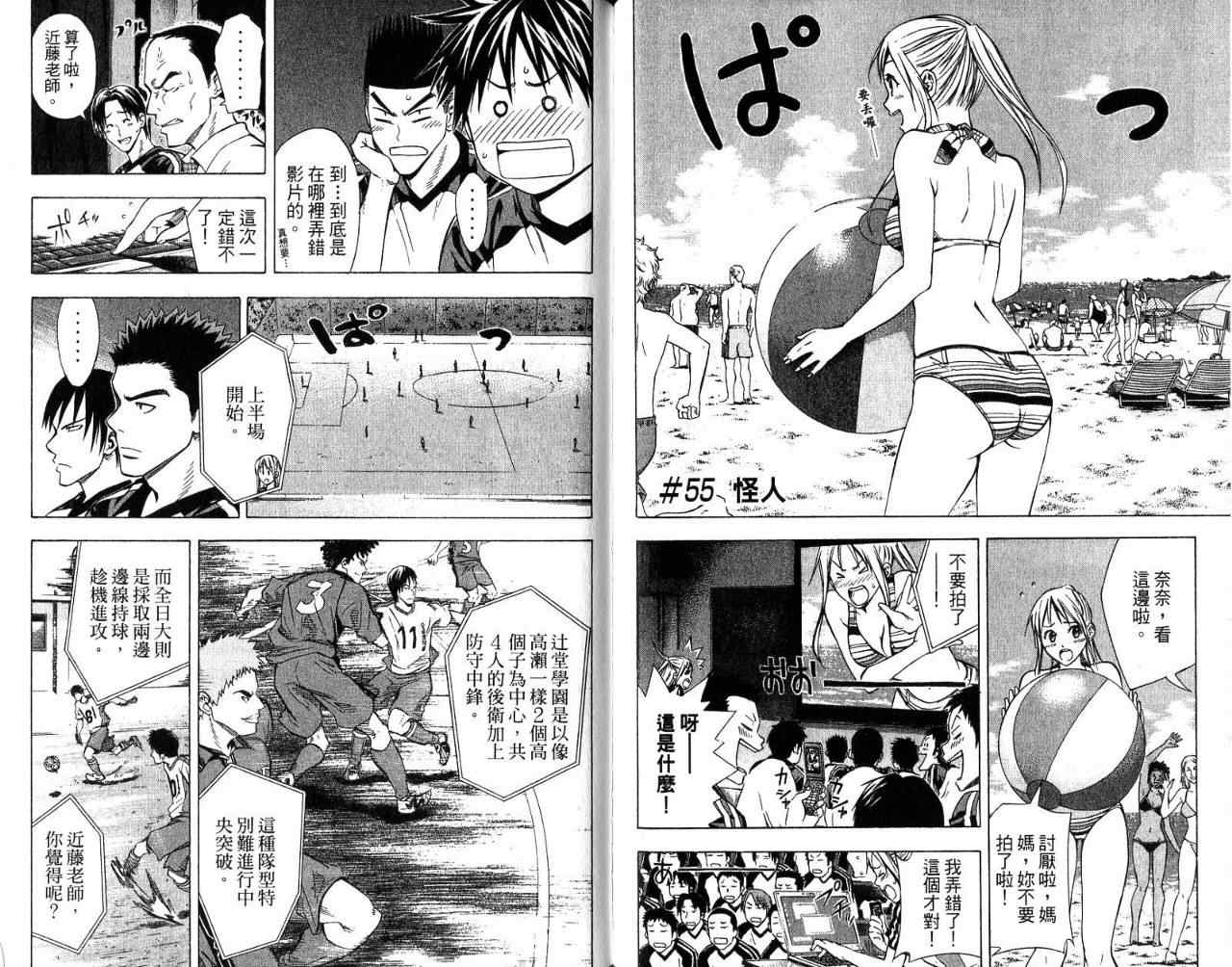 第87页