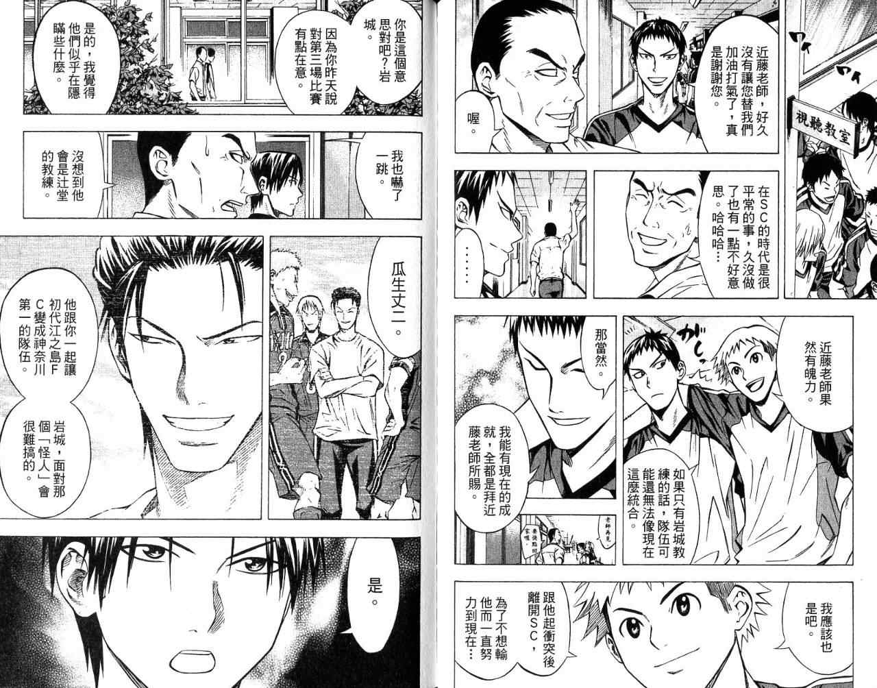 第92页