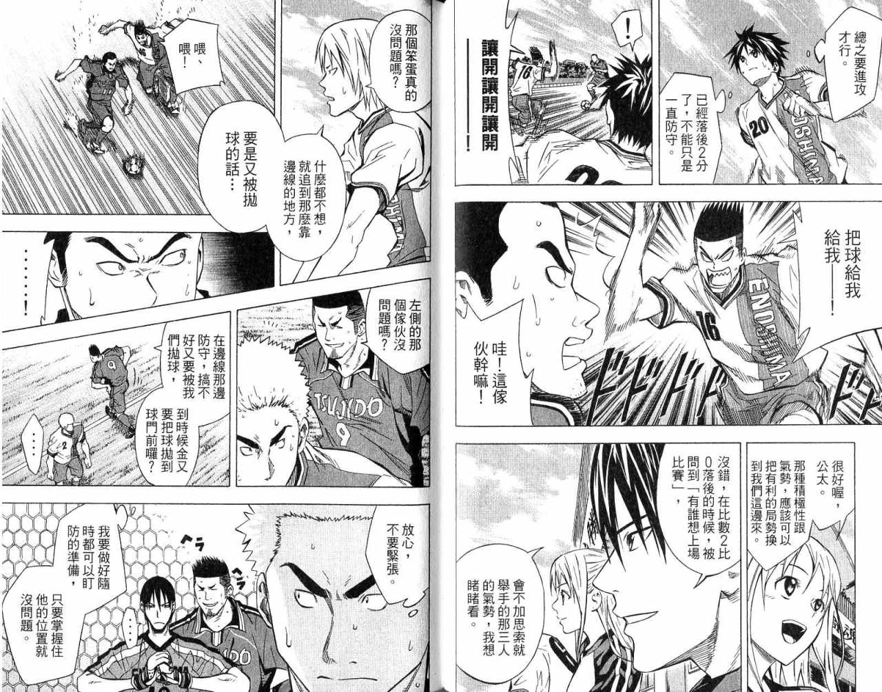 第55页