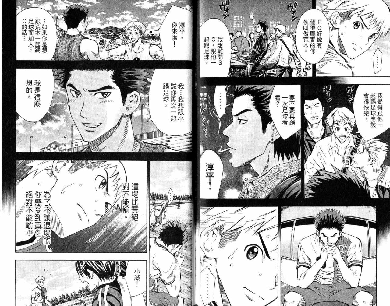 第85页