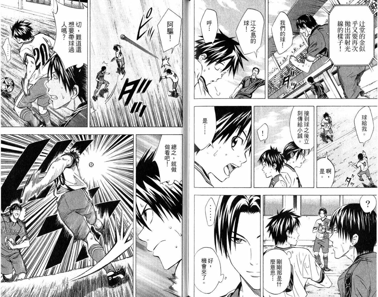 第88页