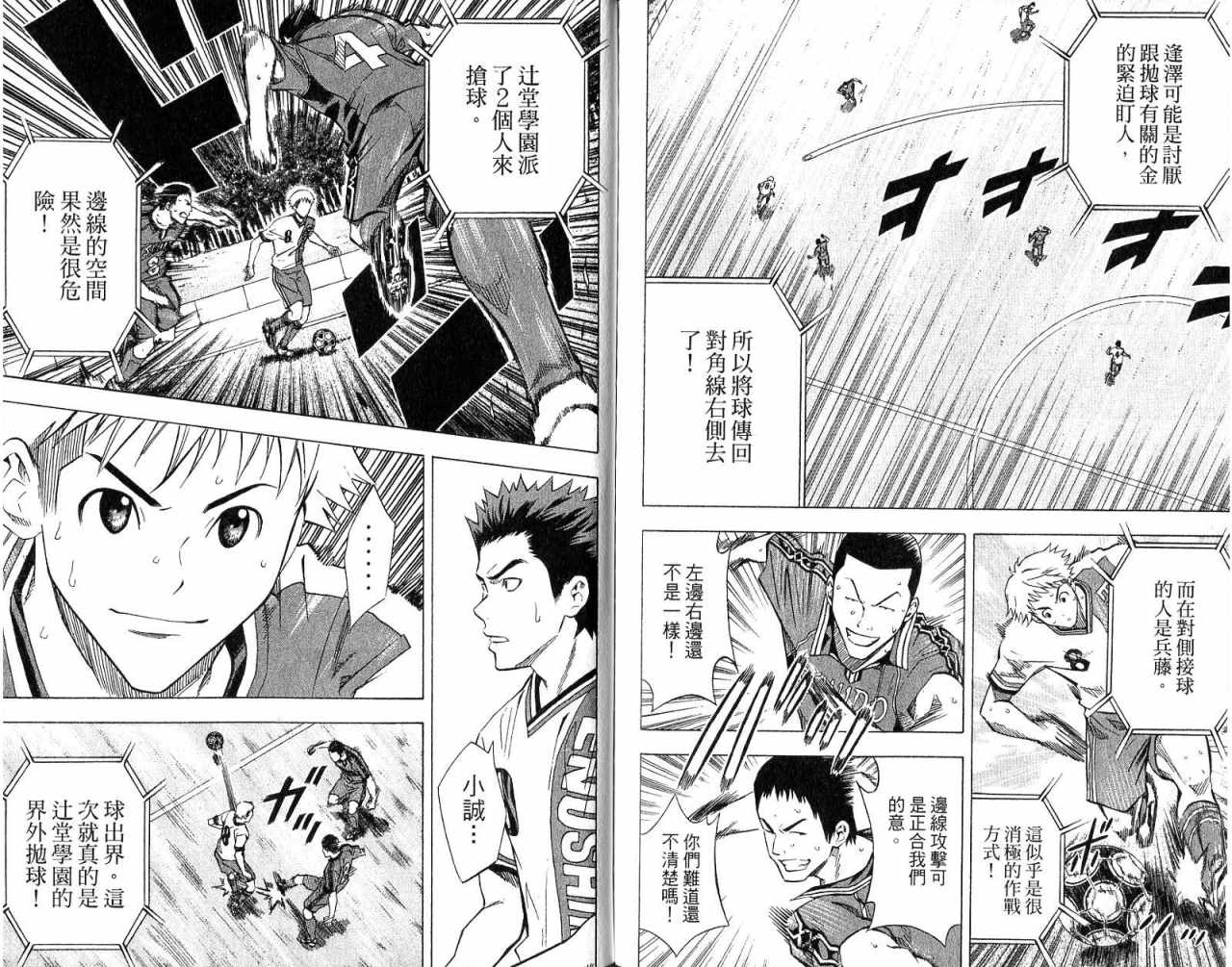 第89页