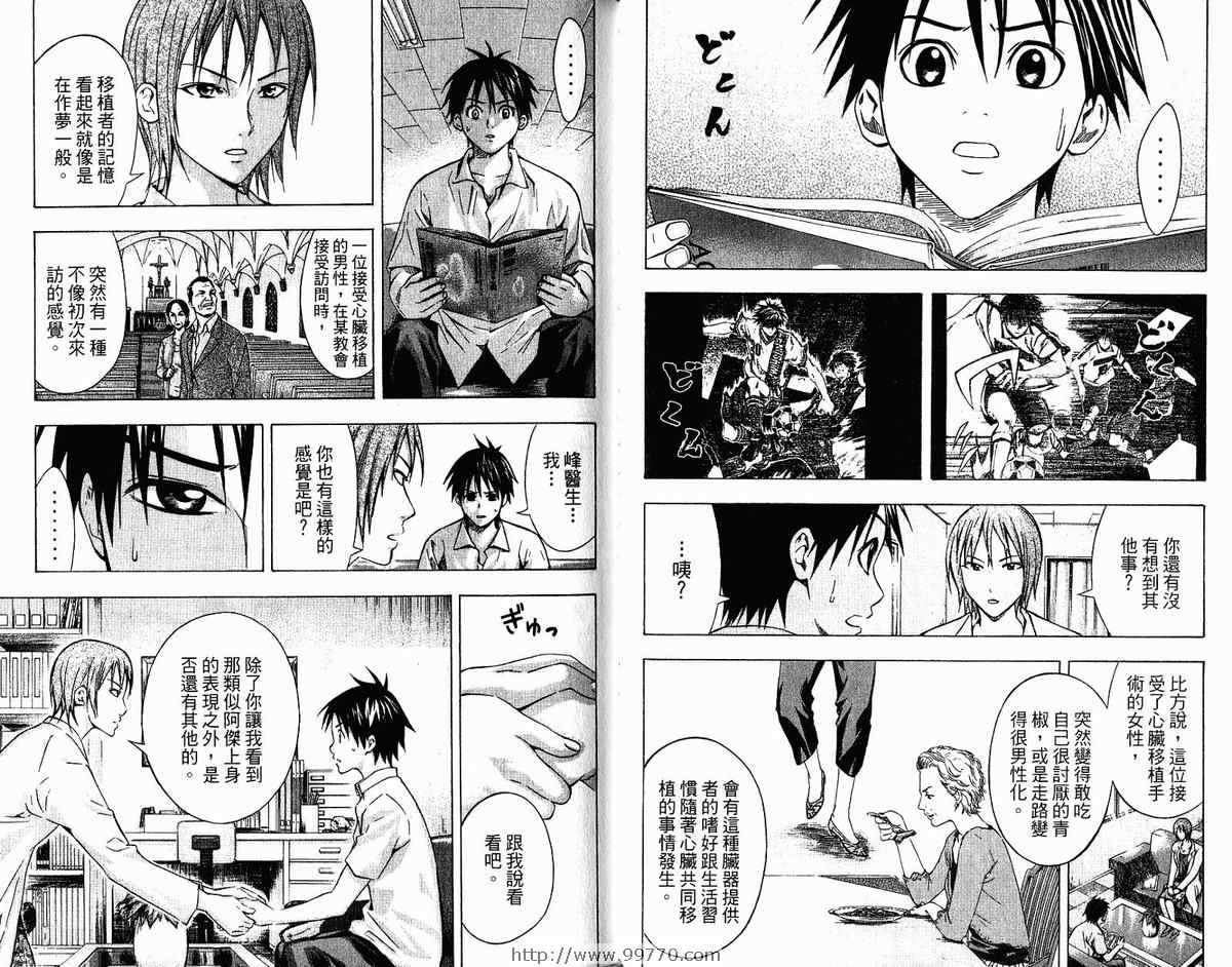 第49页