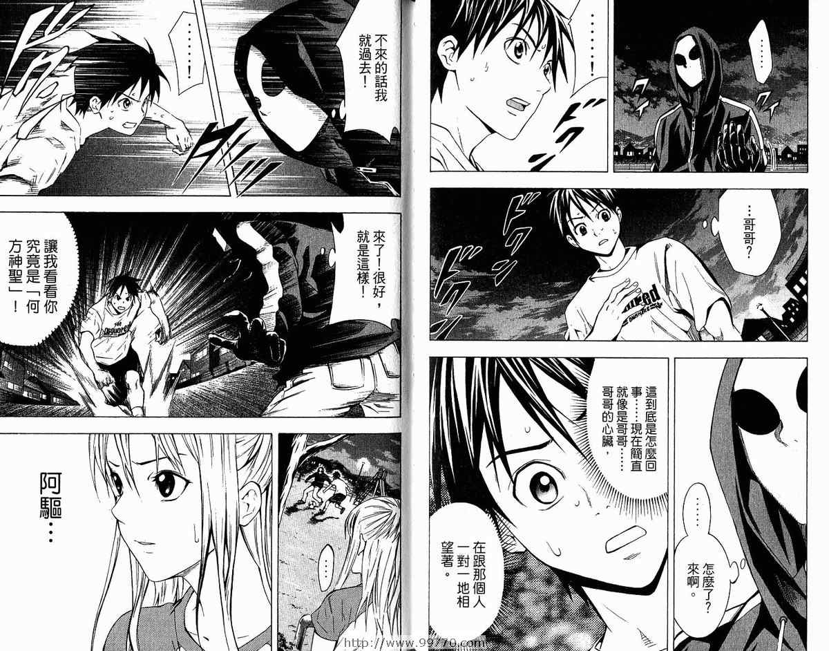 第61页