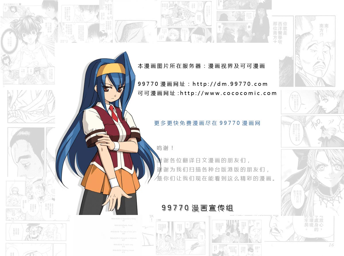第32页