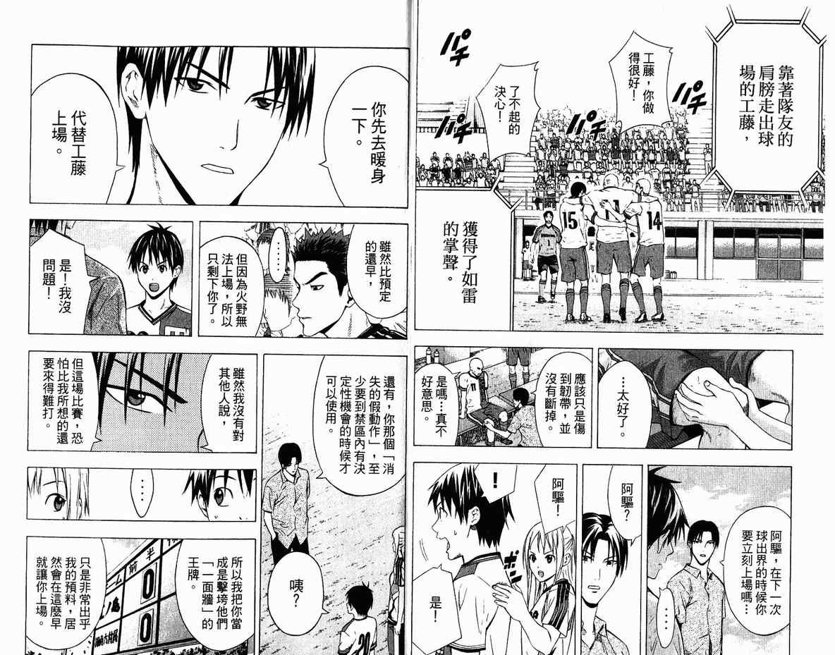 第95页