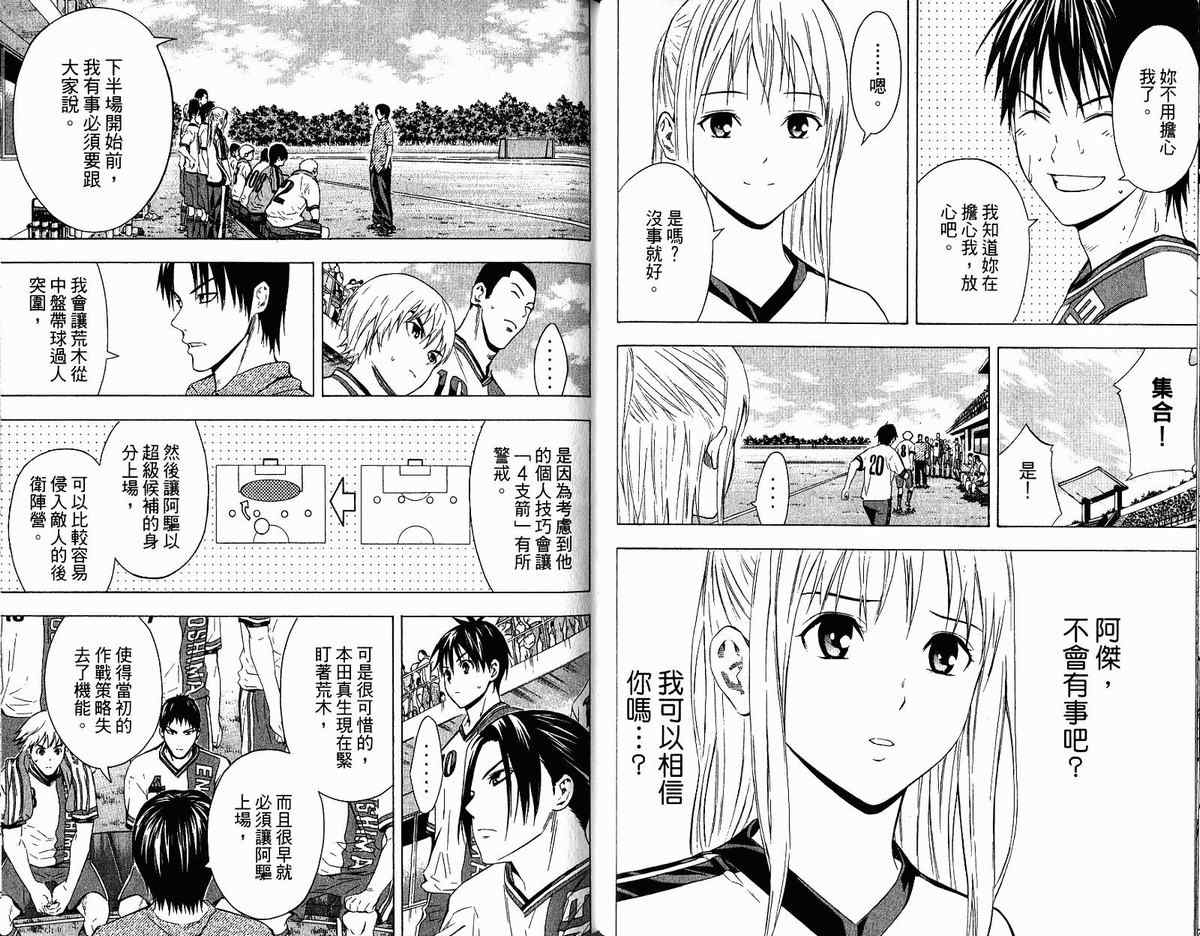 第68页