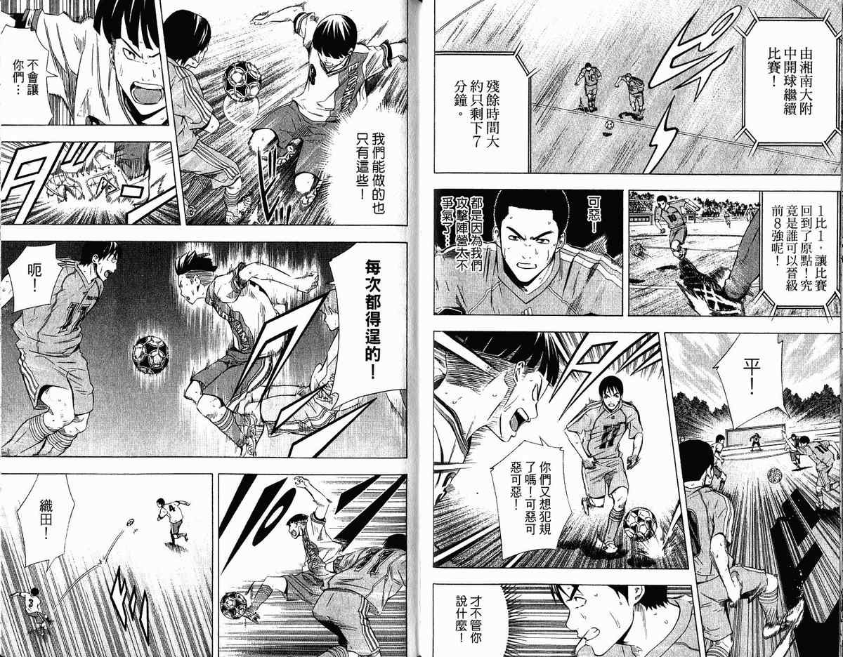 第93页
