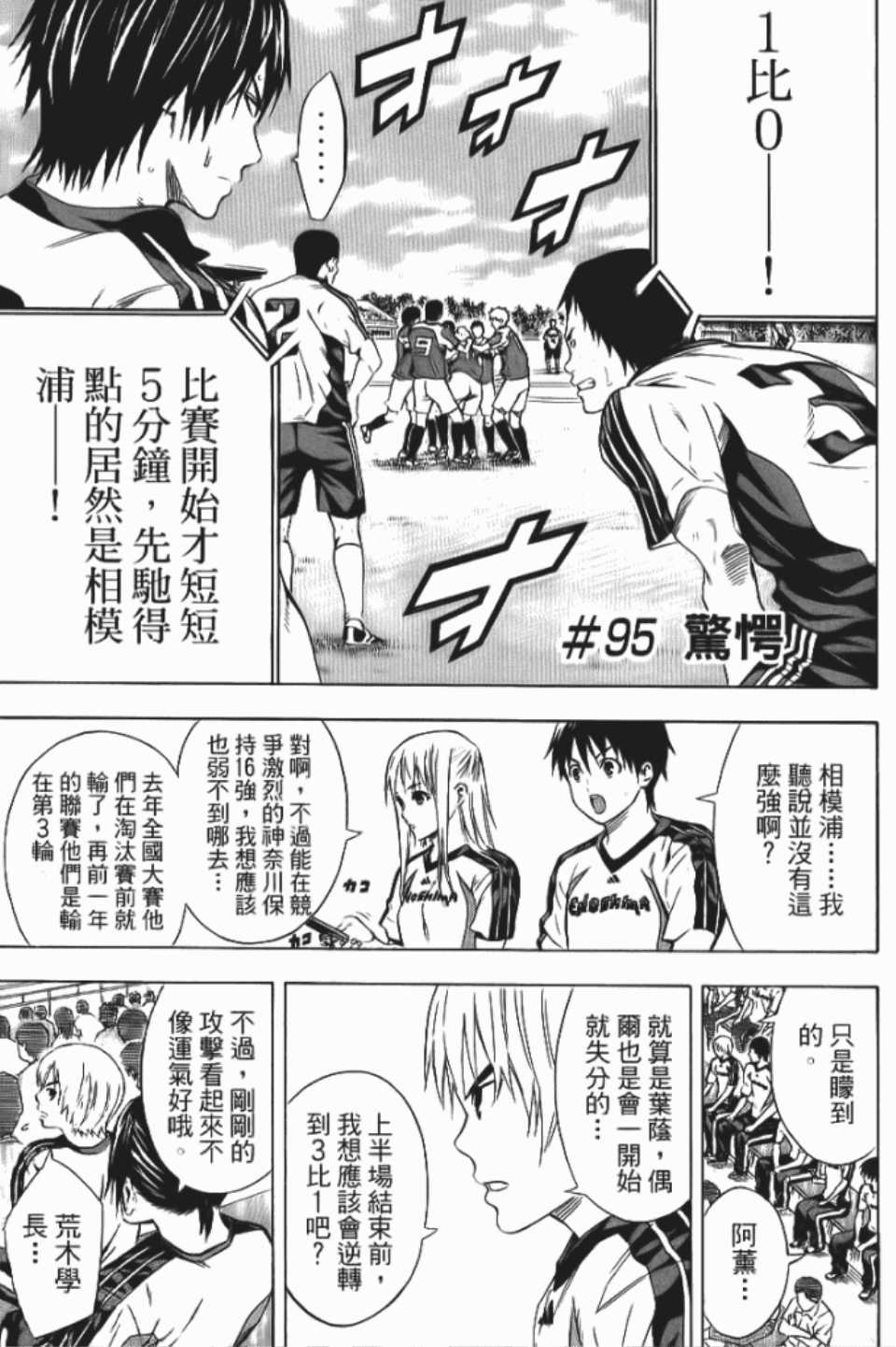 第106页