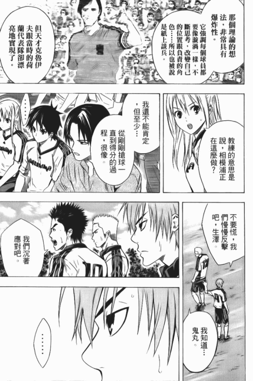 第108页