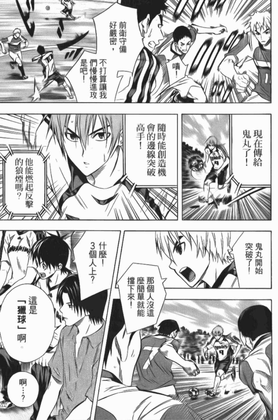 第110页