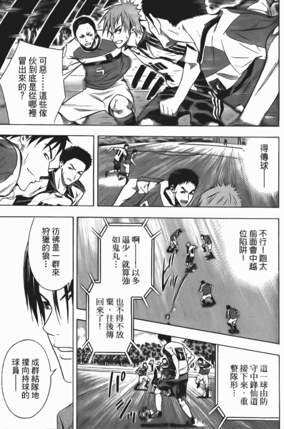 第112页