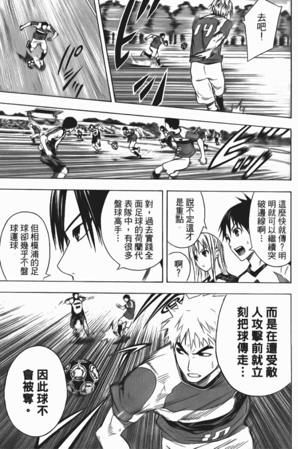 第116页