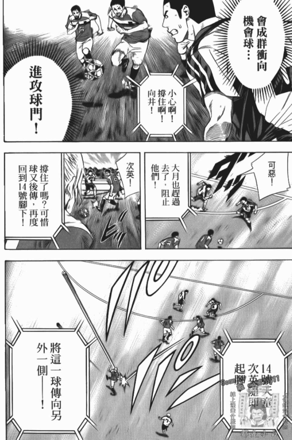 第119页