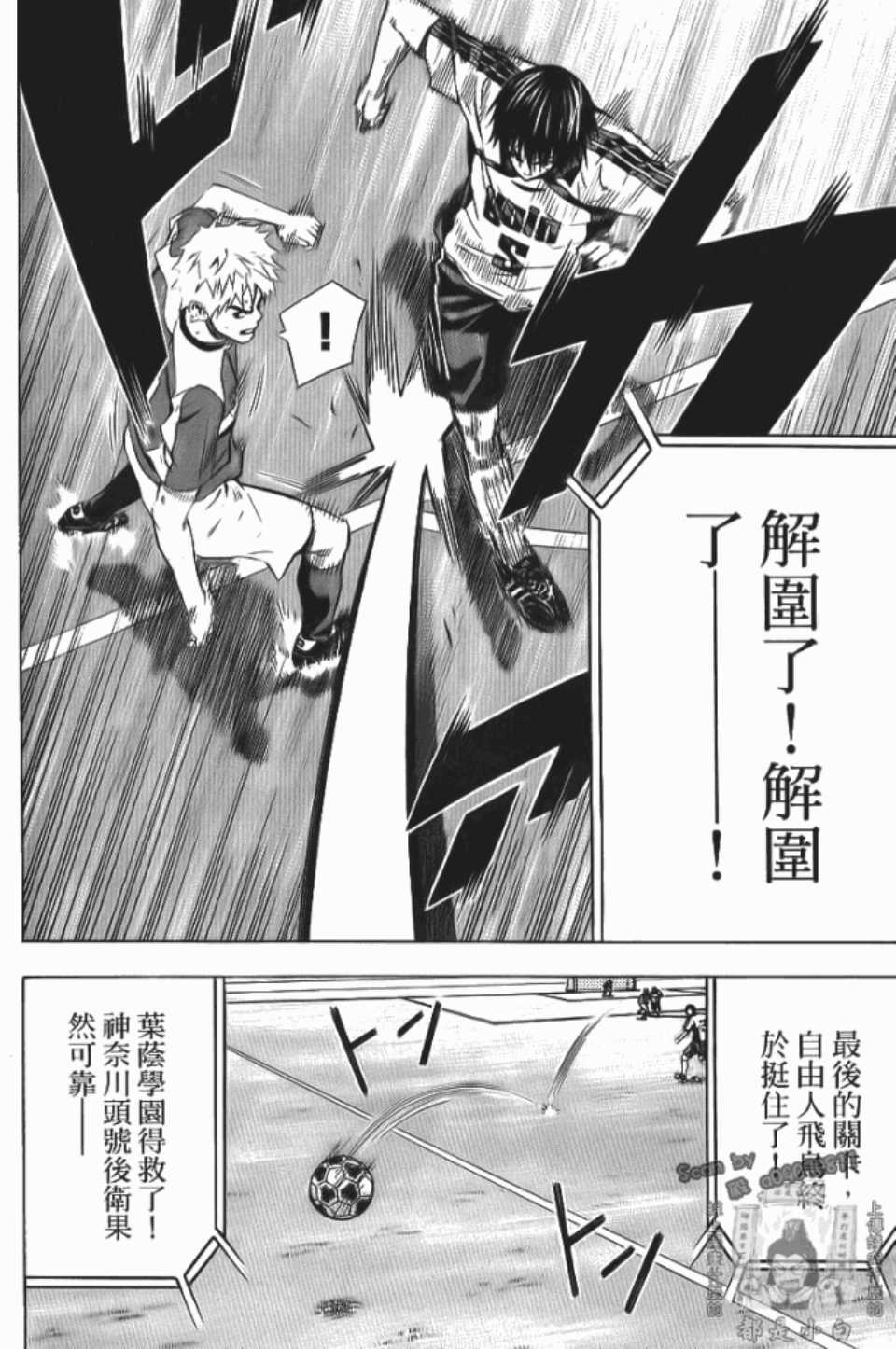 第121页