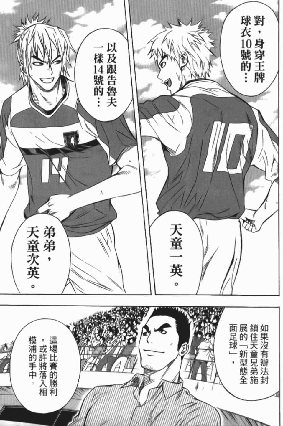 第124页