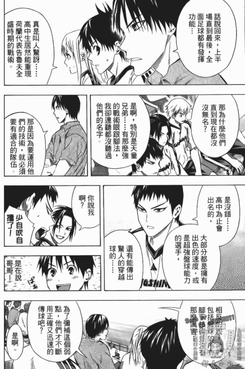 第127页