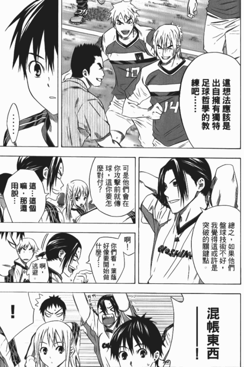 第128页