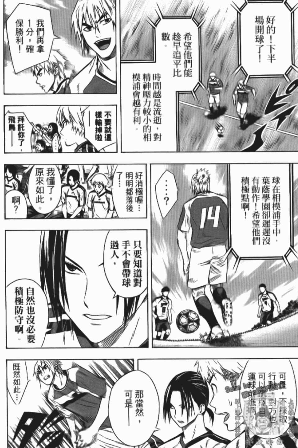 第133页