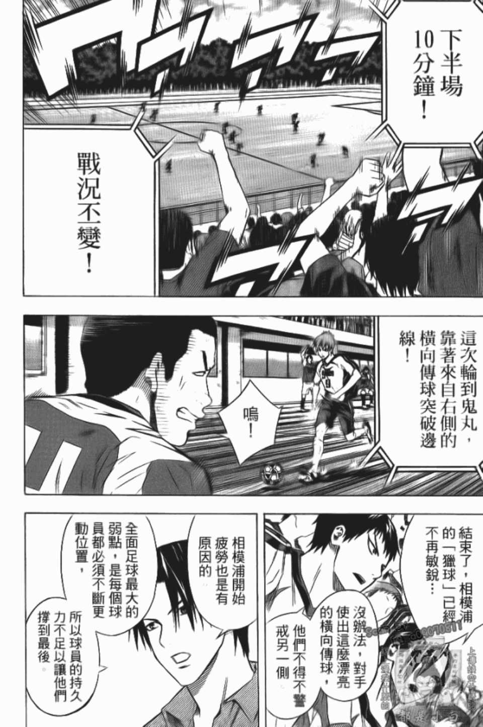 第141页
