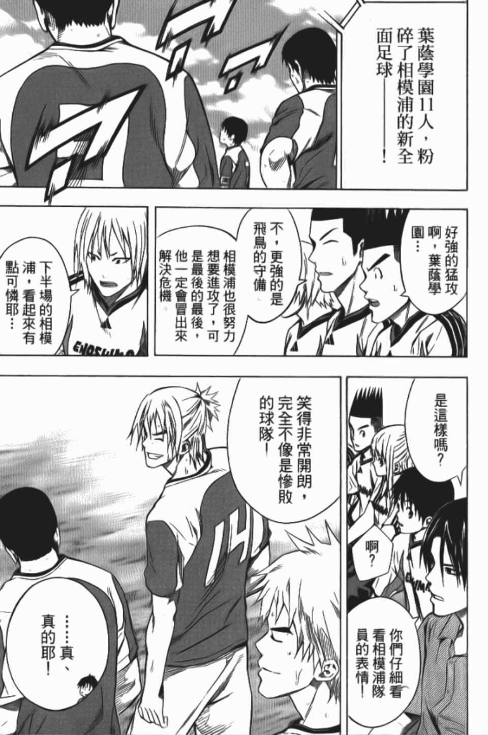 第148页