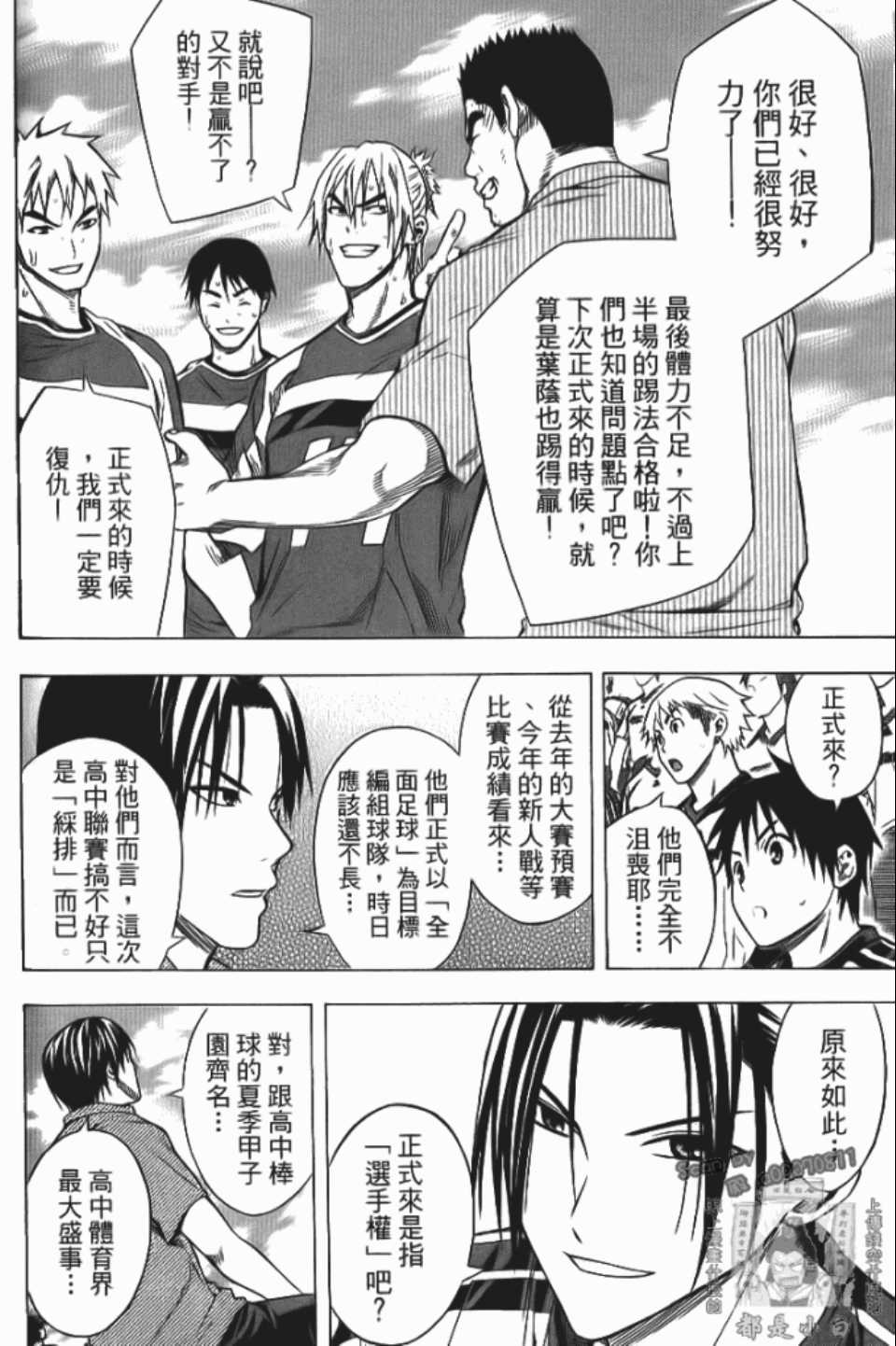 第149页