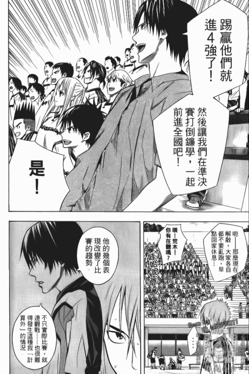 第153页
