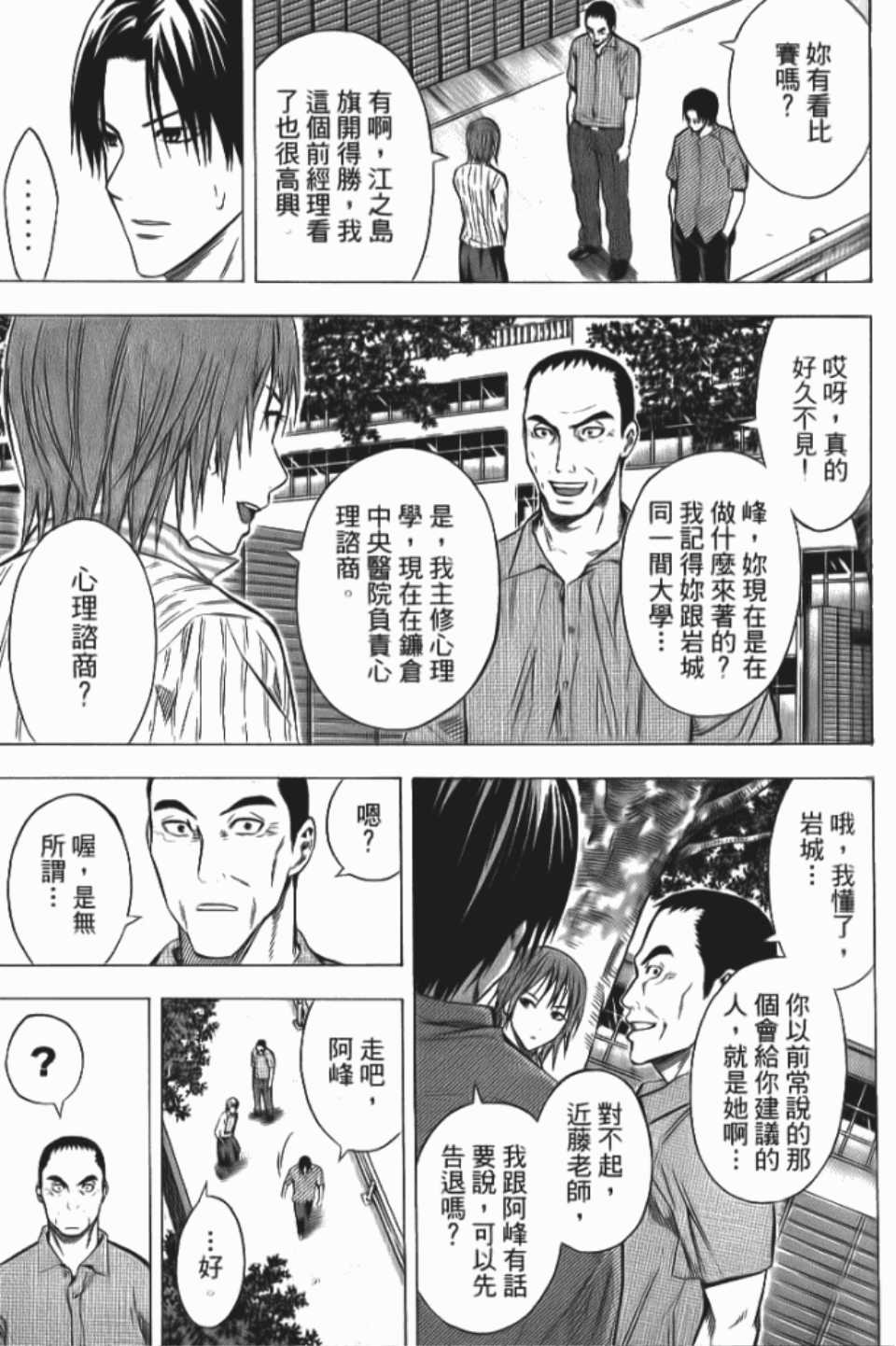 第156页