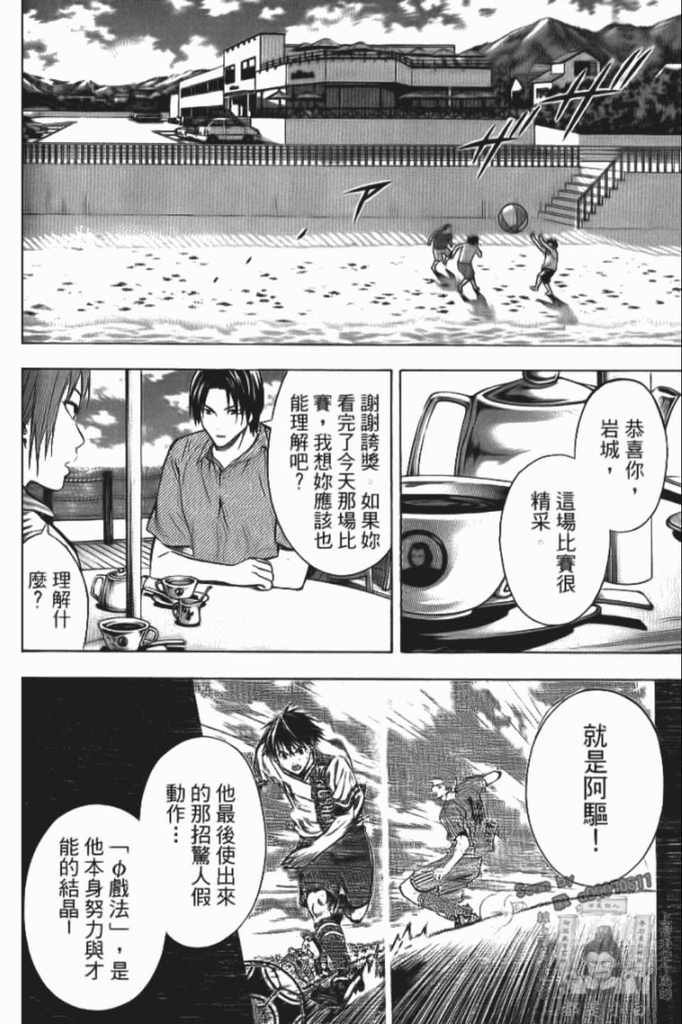 第157页