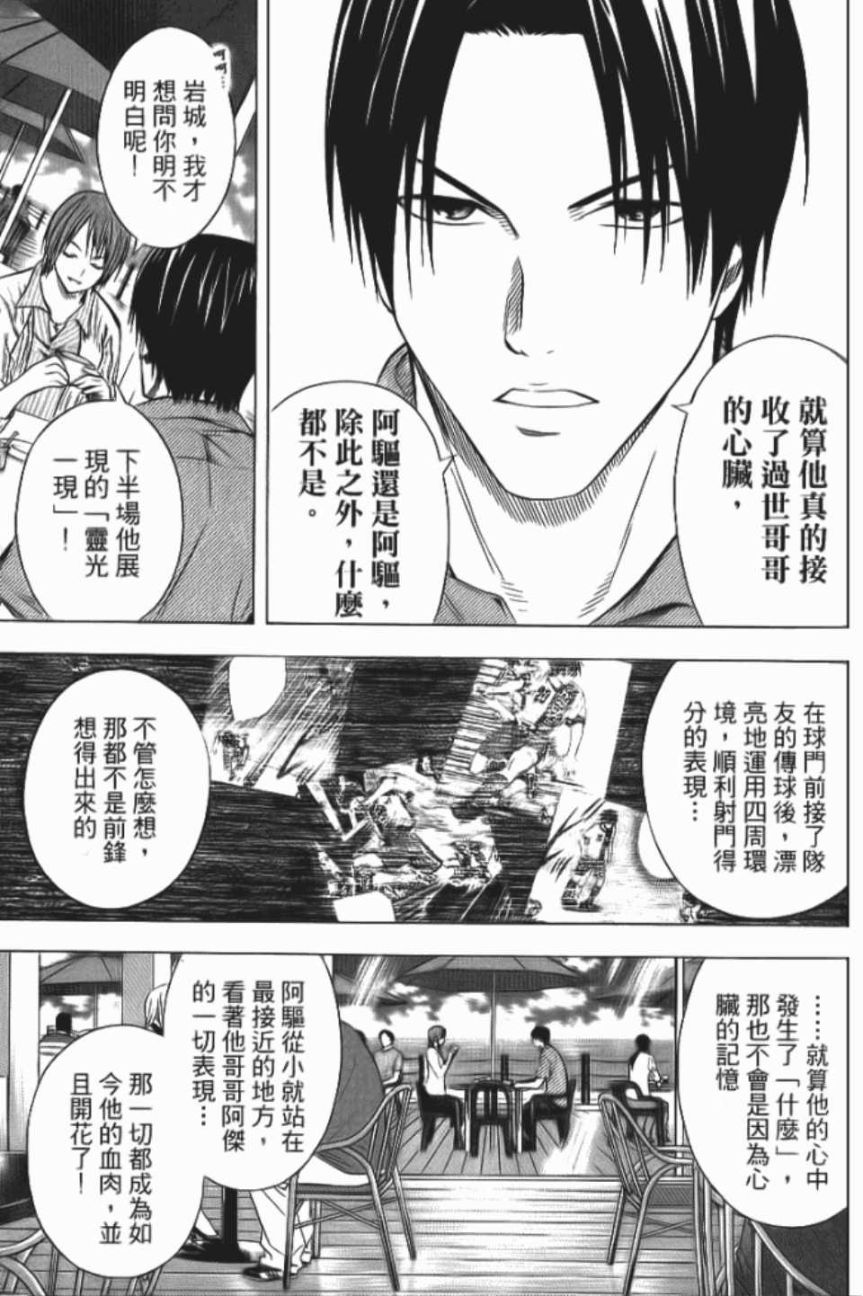 第158页