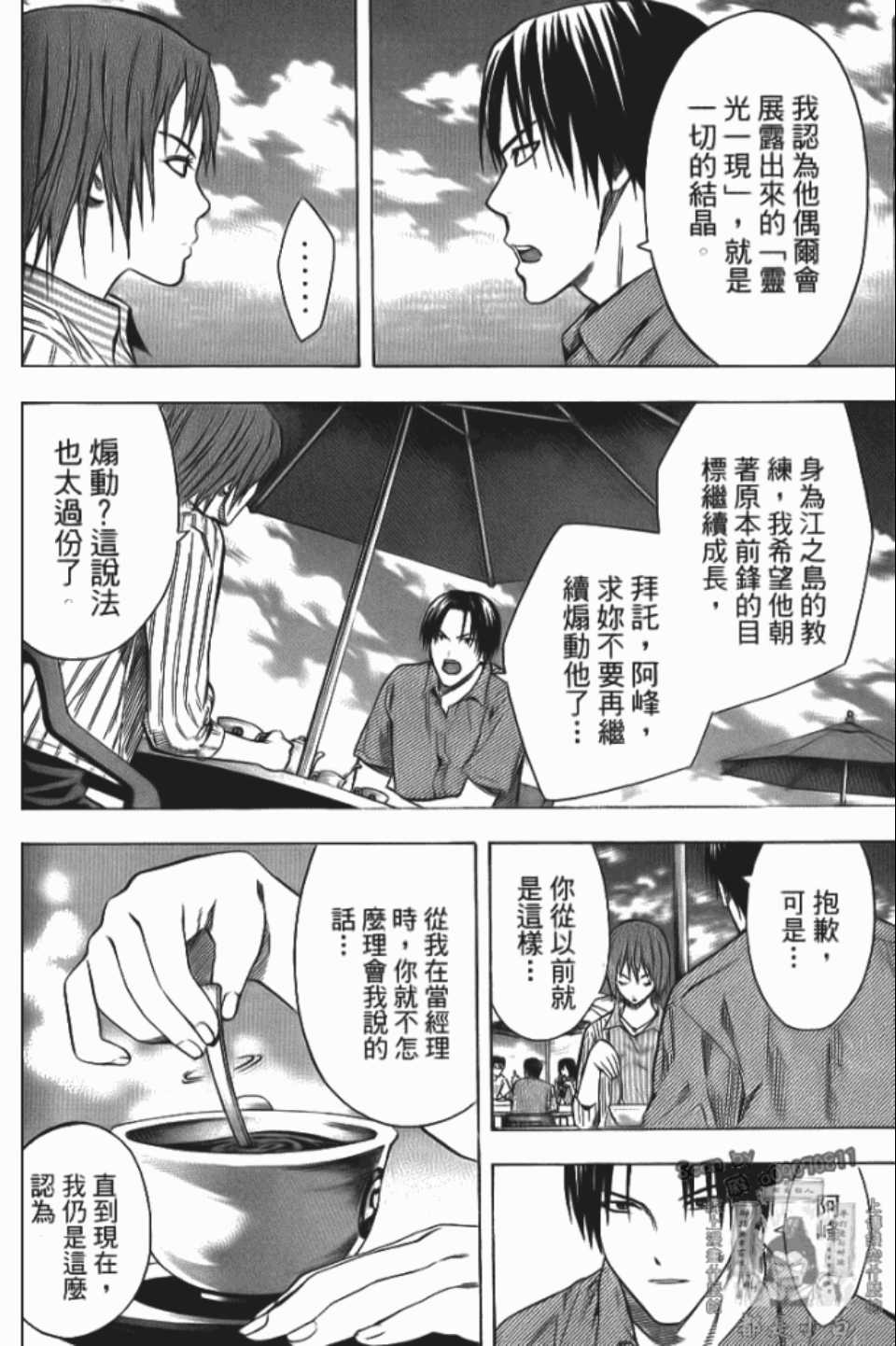 第159页