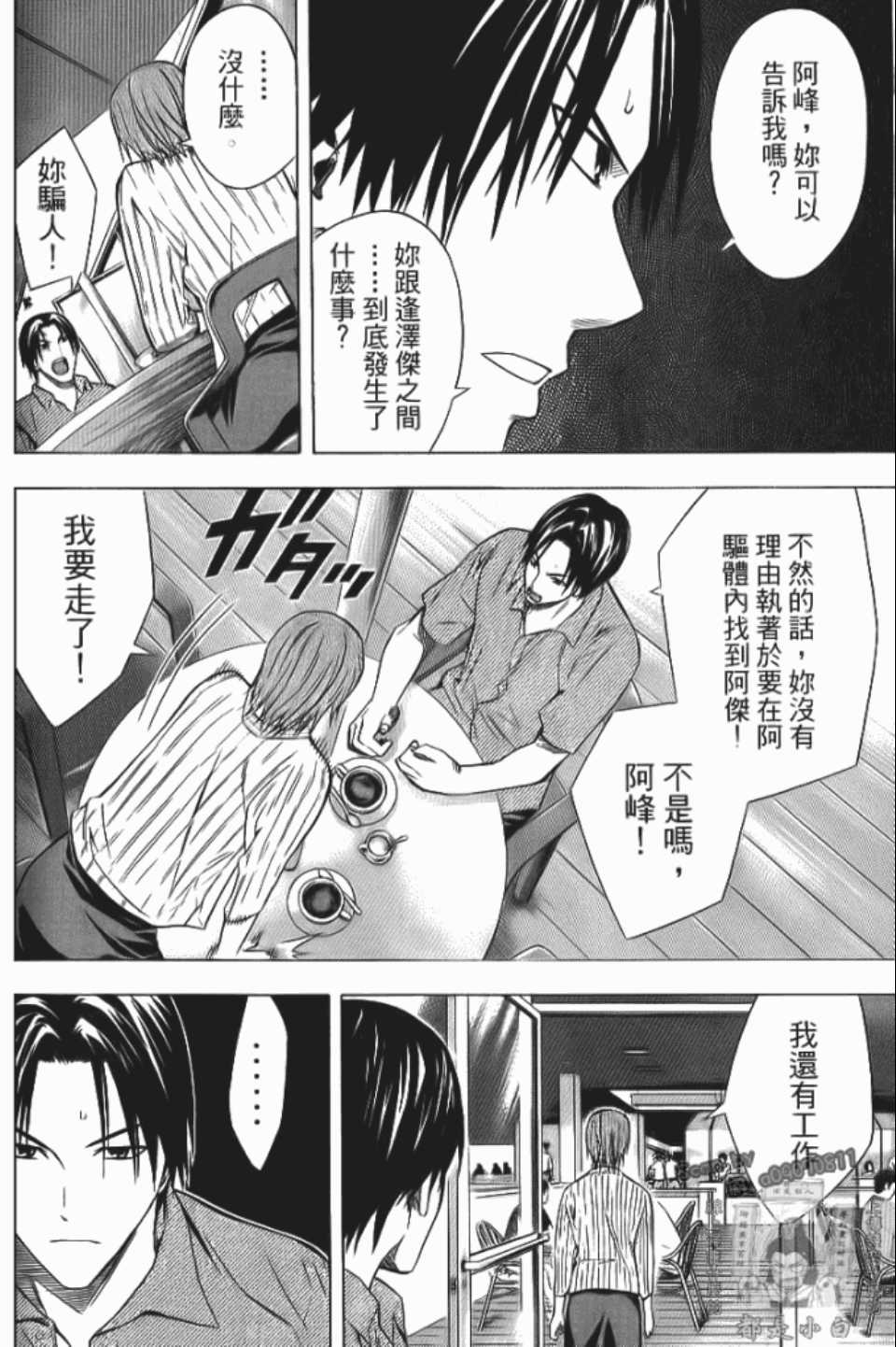 第161页