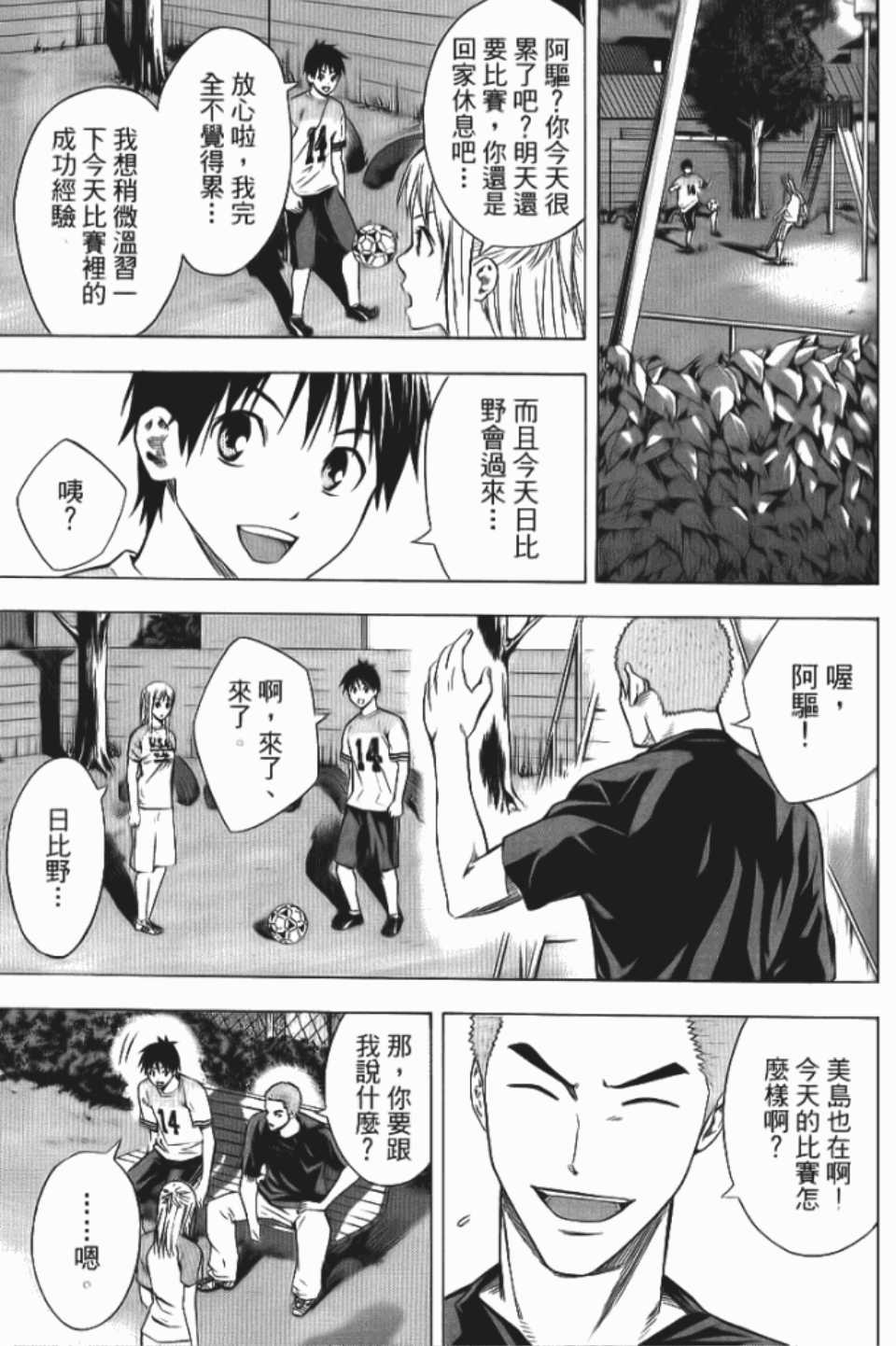 第162页