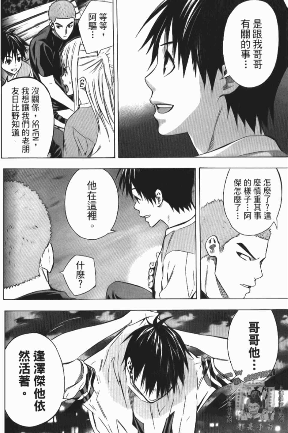 第163页