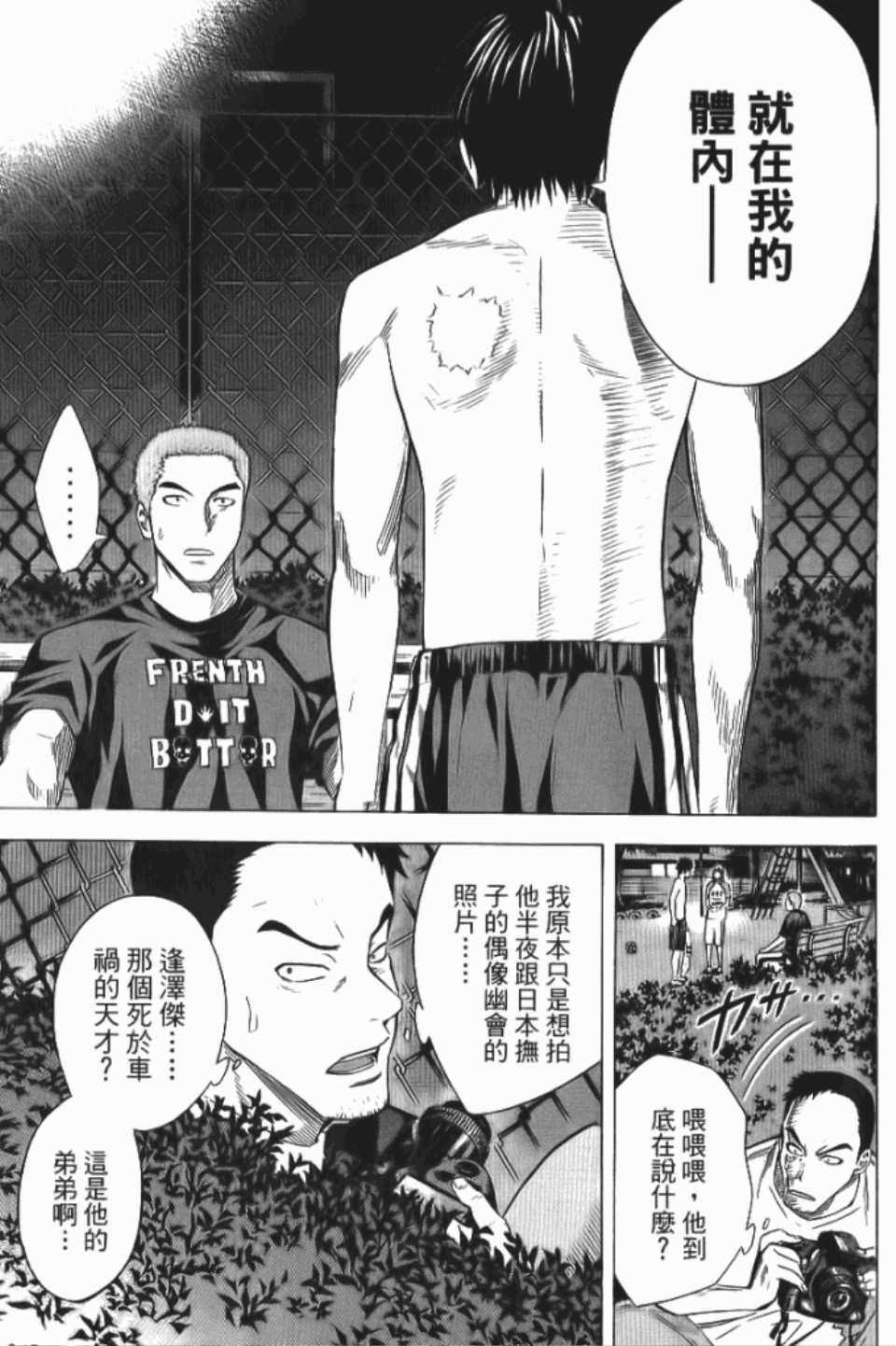 第164页