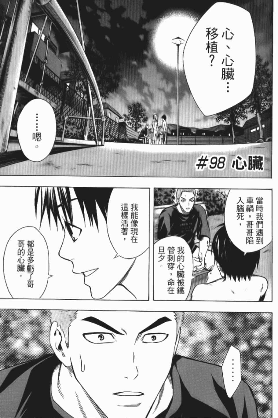 第166页