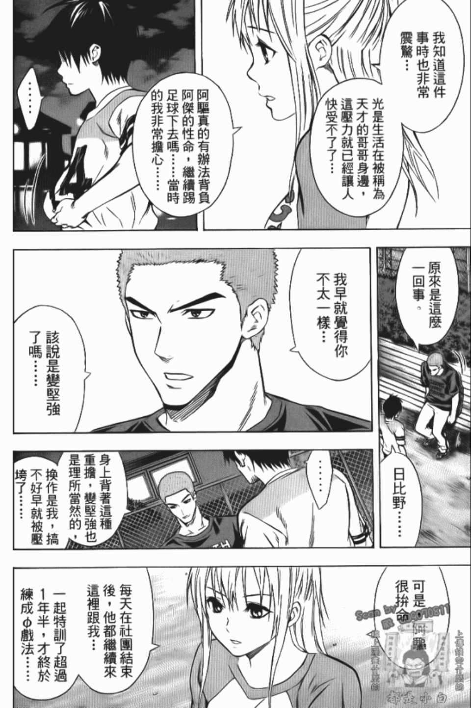第167页
