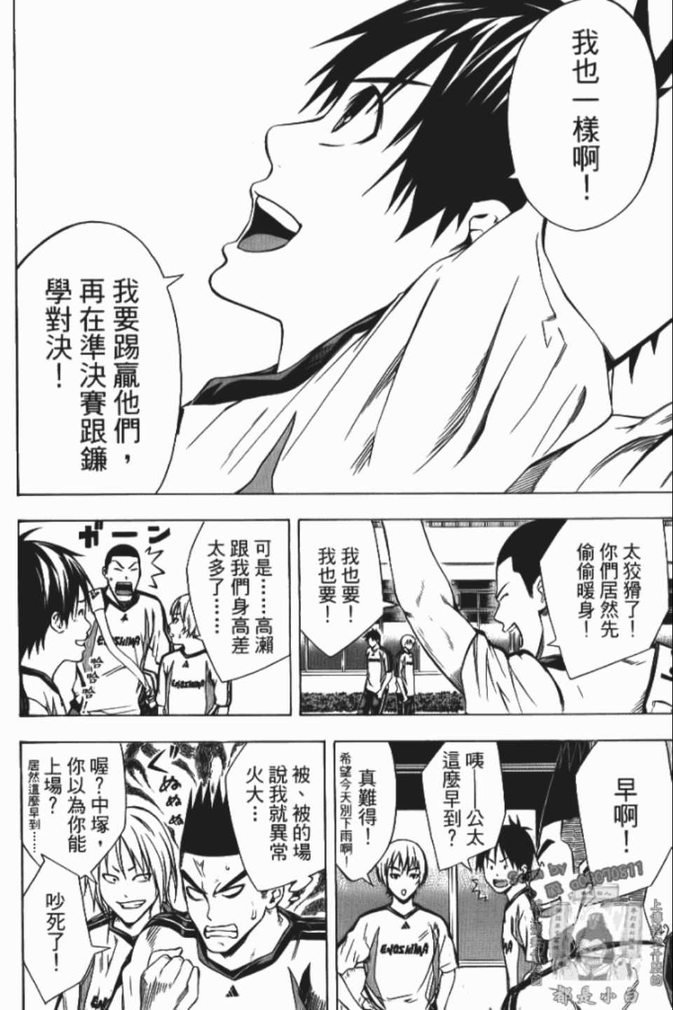 第171页