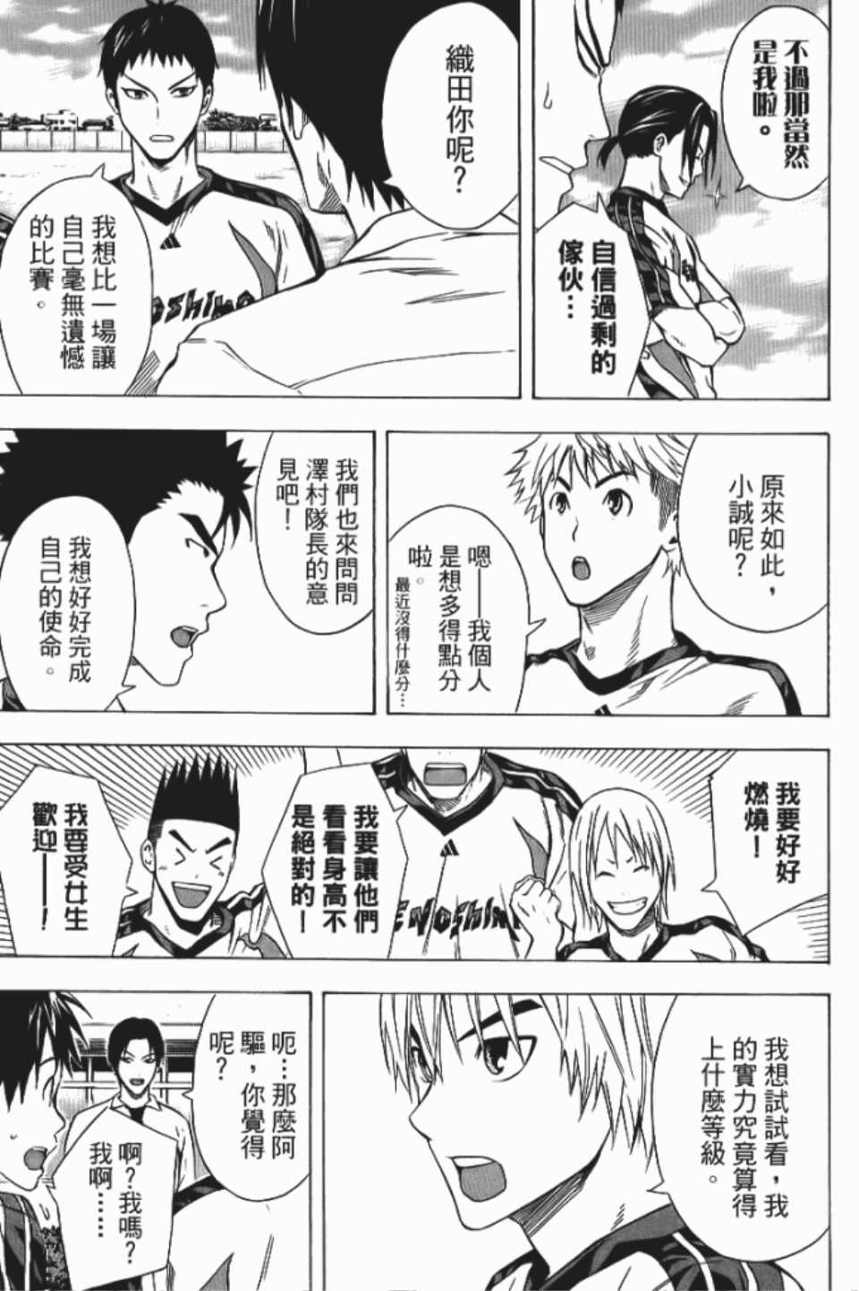 第174页