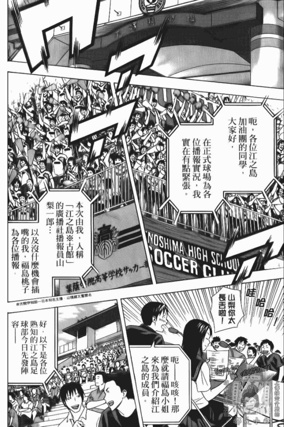 第179页