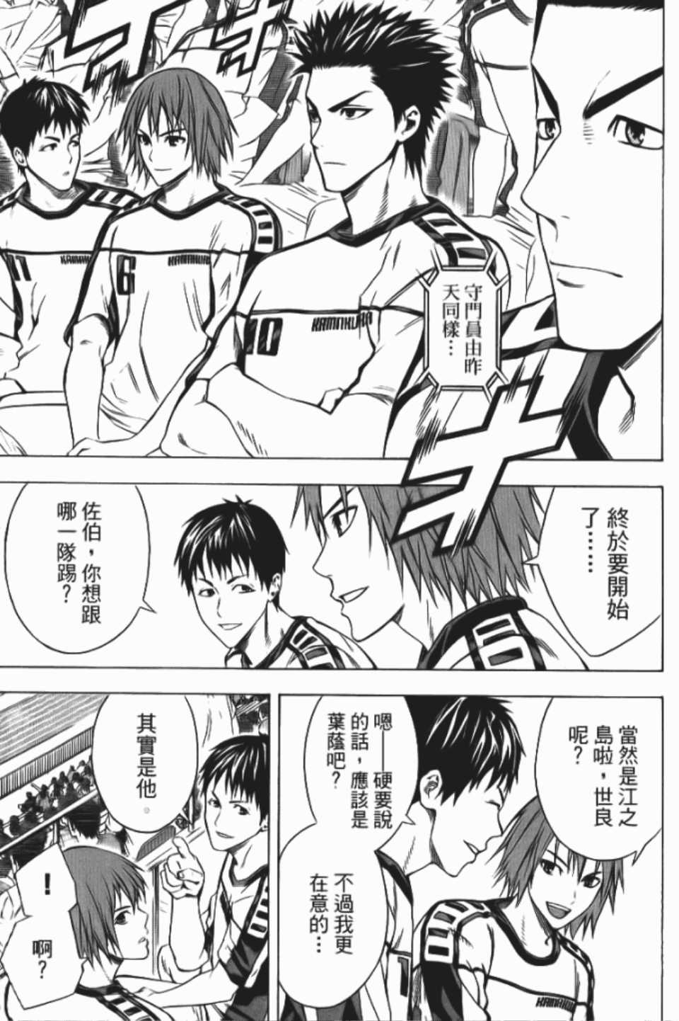 第180页