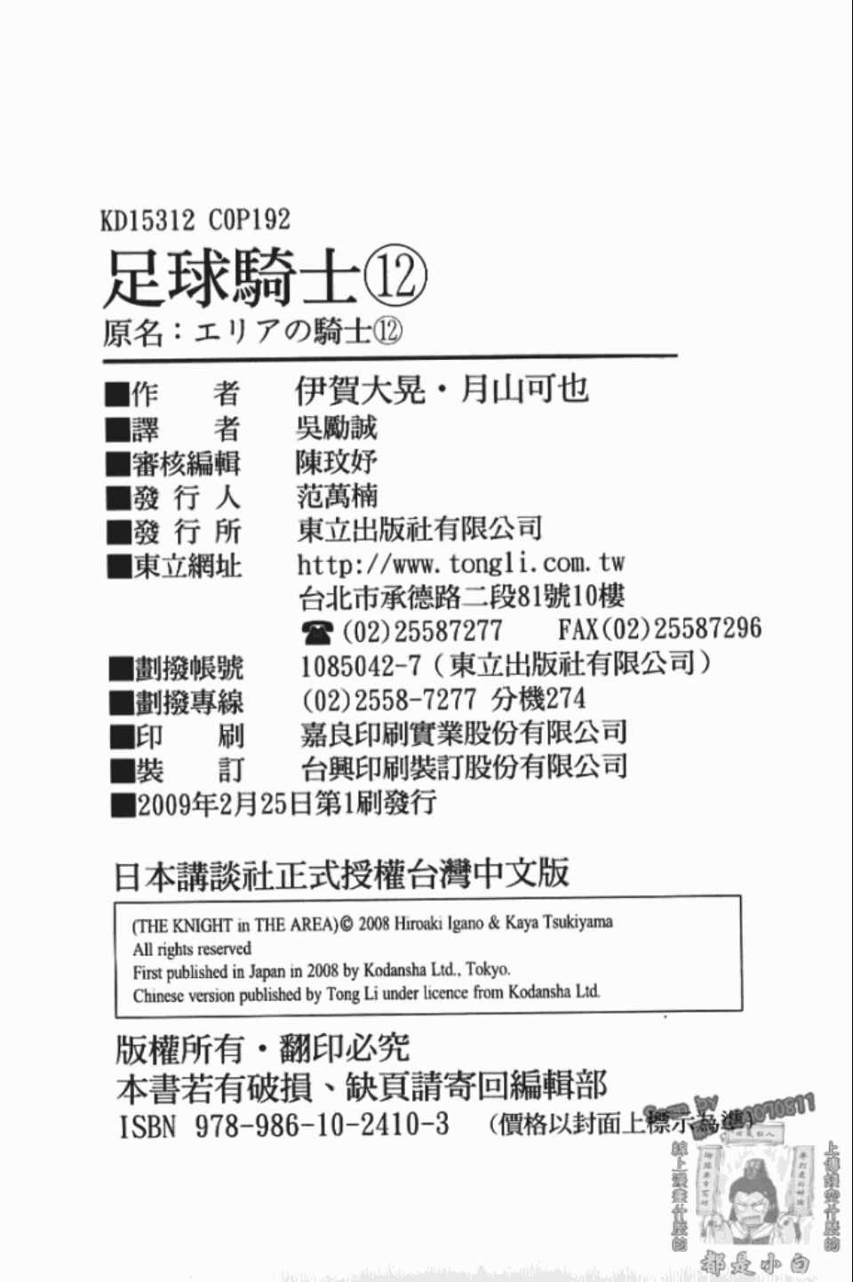 第188页