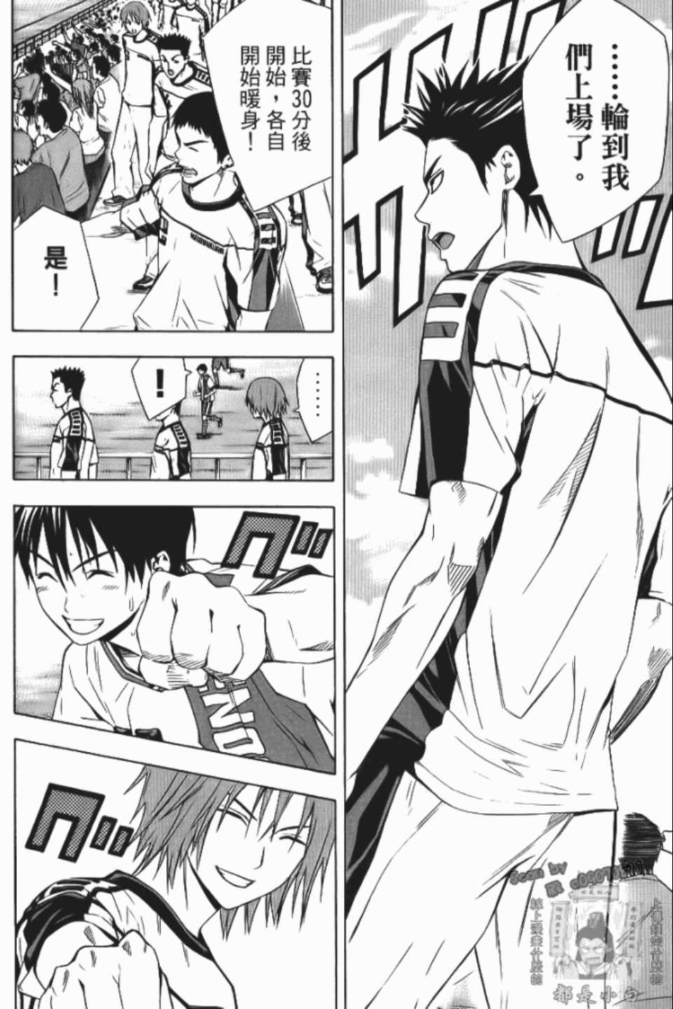 第31页